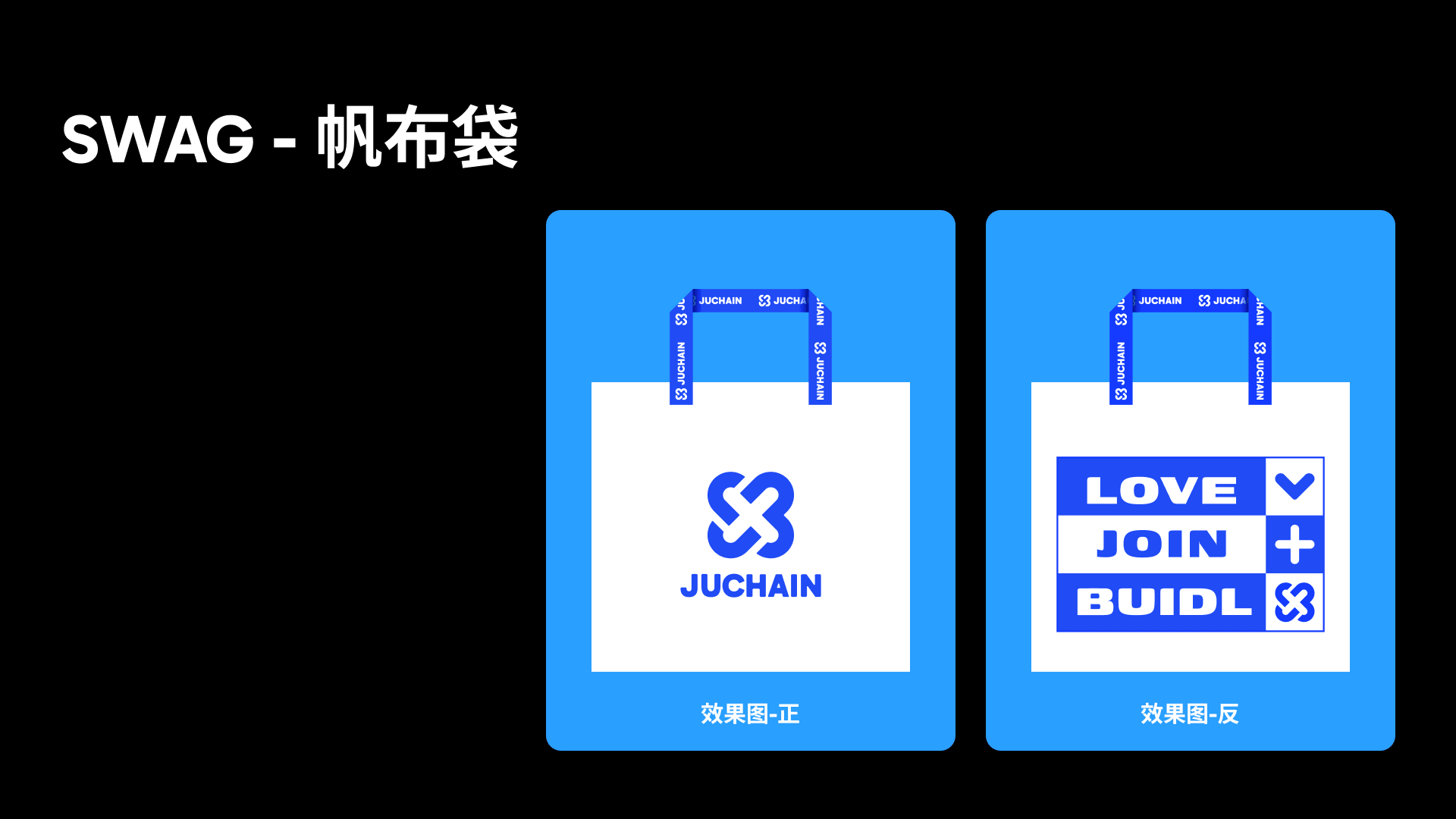 Brand Swag — Tote Bag